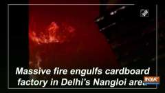 Massive fire engulfs cardboard factory in Delhi's Nangloi area