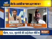 Terrorists had planned attack on 26/11 anniversary