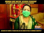 BMC clamps restrictions on Chhath Puja in Mumbai