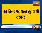 Uttar Pradesh govt to bring law against 'Love Jihad'