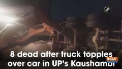 8 dead after truck topples over car in UP's Kaushambi