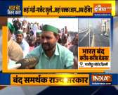 Watch impact of Bharat Bandh in various states | Kurukshetra