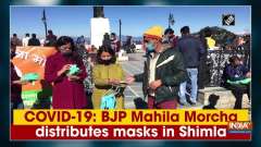 COVID-19: BJP Mahila Morcha distributes masks in Shimla