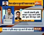 'Adani-Ambani farm laws have to be revoked': Rahul Gandhi