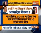 Madhya Pradesh Government approves Ordinance against Love Jihad