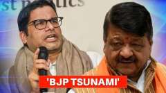 Kailash Vijayvargiya responds to Prashant Kishore's Bengal poll prediction