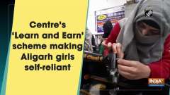 Centre's 'Learn and Earn' scheme making Aligarh girls self-reliant