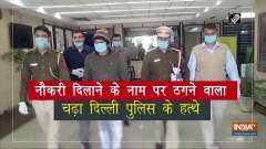 Duping people by providing fake job letters, arrested
