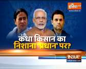 Is Opposition trying to politicise farmers' protest?