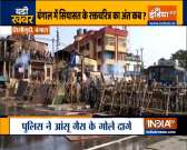 Violence erupts during BJP's protest in Siliguri