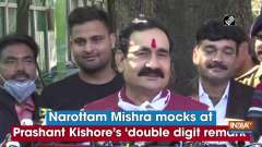 Narottam Mishra mocks at Prashant Kishore's 'double digit remark'