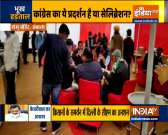 Farmers stir day 19: Congress 'VIP dharna' at Shambhu border