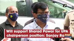 Will support Sharad Pawar for UPA chairperson position: Sanjay Raut