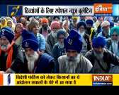 Special News | Farmers' protest at Delhi border continued for 26th day