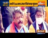 Haqikat Kya Hai | CAA likely to be implemented from January: Kailash Vijayvargiya