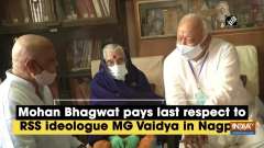 Mohan Bhagwat pays last respect to RSS ideologue MG Vaidya in Nagpur