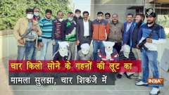 Delhi Police solve armed robbery of 4 kg gold worth Rs 2 crore