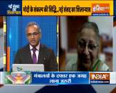 Sumitra Mahajan elated over construction of new Parliament building