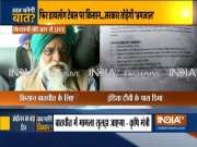 Farm Laws: Farmers make 6 big demands ahead of talks with Centre