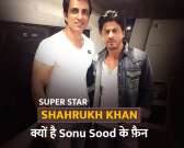 Shah Rukh Khan is all praise for Sonu Sood's dedication