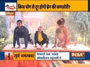 Which yogasana removes weakness in brain? Know from Swami Ramdev