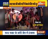 Watch viral video of NCP Chief Sharad Pawar&rsquo;s 80th birthday party