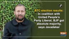BTC election results: In coalition with United People's Party Liberal, BJP got absolute majority, says Javadekar