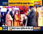 Haqikat Kya Hai | &lsquo;Nobody taking anything away, new film city being developed in UP&rsquo;: CM Yogi