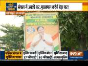 Has cut money become the order of the day in Bengal? Know the reality here