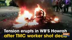 Tension erupts in WB'S Howrah after TMC worker shot dead