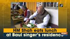 Home Minister Amit Shah eats lunch at Baul singer's residence