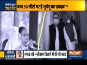 Major setback for Mamata Banerjee as Ex-MLA Suvendu Adhikari likely to join BJP