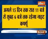 Night curfew in Maharashtra from Dec 22 to Jan 5
