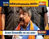 'CAA likely to be implemented from January': Kailash Vijayvargiya