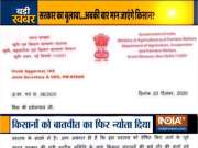 The government again invites the Farmers' Union to discuss the issue