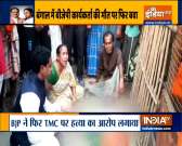 West Bengal: BJP activist found dead near home in Burdwan