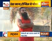 To get rid of the tonsils, Swami Ramdev shares Yogasanas, Acupressure Points and Ayurvedic Remedy