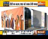 Kurukshetra : Mamata Banerjee to do road show in Bolpur on 29 December