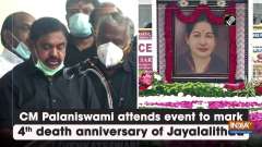 CM Palaniswami attends event to mark 4th death anniversary of Jayalalithaa