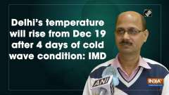 Delhi's temperature will rise from Dec 19 after 4 days of cold wave condition: IMD