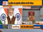 Dedicated Freight Corridor: UP CM Yogi Adityanath addresses the event