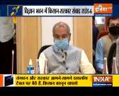 Special News : Govt holds meeting with farmer leaders at Vigyan Bhawan