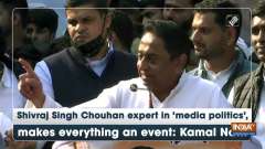 Shivraj Singh Chouhan expert in 'media politics', makes everything an event: Kamal Nath