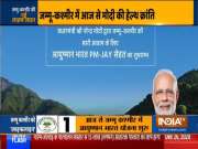 PM Modi launches SEHAT healthcare scheme for Jammu and Kashmir