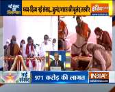 New Parliament's foundation stone laying ceremony: Religious leaders perform Inter-faith prayer