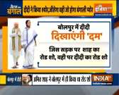 Kurukshetra : Mamata Banerjee to hold roadshow in Birbhum on Dec 29