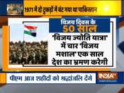 PM Modi to light 'Swarnim Vijay Mashaal' today on Vijay Diwas