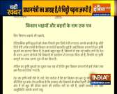 PM Modi urges farmers to read Agriculture Minister Narendra Singh Tomar's open letter