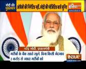 Haqikat Kya Hai : Significance of PM Modi's Message for Muslims