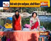 Yoga for Cancer: Know yogasanas and ayurvedic remedies from Swami Ramdev